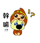 The Chinese zodiac of golden (Mi jiang)（個別スタンプ：33）