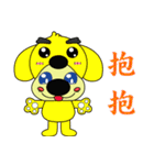 The Chinese zodiac of golden (Mi jiang)（個別スタンプ：38）