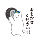 セーフティオートのキャラクター（個別スタンプ：1）