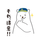セーフティオートのキャラクター（個別スタンプ：2）