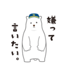 セーフティオートのキャラクター（個別スタンプ：5）