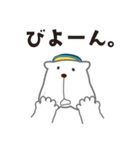 セーフティオートのキャラクター（個別スタンプ：11）