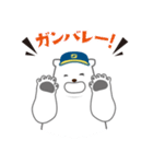 セーフティオートのキャラクター（個別スタンプ：14）