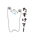 セーフティオートのキャラクター（個別スタンプ：20）