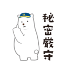セーフティオートのキャラクター（個別スタンプ：26）
