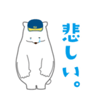 セーフティオートのキャラクター（個別スタンプ：27）