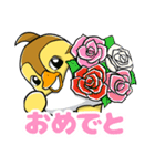 子ガモの日常 トリピク02（個別スタンプ：1）
