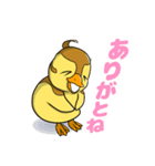 子ガモの日常 トリピク02（個別スタンプ：2）