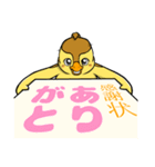 子ガモの日常 トリピク02（個別スタンプ：3）