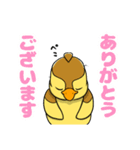 子ガモの日常 トリピク02（個別スタンプ：4）