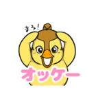 子ガモの日常 トリピク02（個別スタンプ：7）