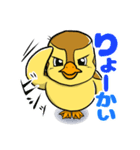 子ガモの日常 トリピク02（個別スタンプ：8）