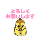 子ガモの日常 トリピク02（個別スタンプ：9）