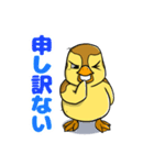 子ガモの日常 トリピク02（個別スタンプ：10）