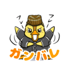 子ガモの日常 トリピク02（個別スタンプ：11）