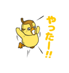 子ガモの日常 トリピク02（個別スタンプ：13）