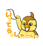 子ガモの日常 トリピク02（個別スタンプ：20）