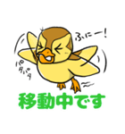 子ガモの日常 トリピク02（個別スタンプ：22）