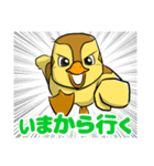 子ガモの日常 トリピク02（個別スタンプ：23）