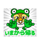 子ガモの日常 トリピク02（個別スタンプ：24）
