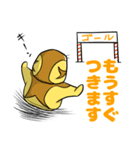 子ガモの日常 トリピク02（個別スタンプ：27）
