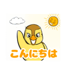 子ガモの日常 トリピク02（個別スタンプ：29）