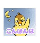 子ガモの日常 トリピク02（個別スタンプ：30）