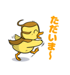 子ガモの日常 トリピク02（個別スタンプ：31）