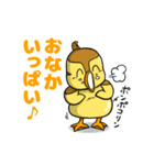 子ガモの日常 トリピク02（個別スタンプ：36）
