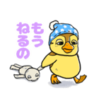 子ガモの日常 トリピク02（個別スタンプ：39）