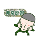 ARMY Practical Sticker（個別スタンプ：4）