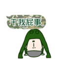 ARMY Practical Sticker（個別スタンプ：9）