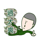 ARMY Practical Sticker（個別スタンプ：11）