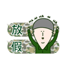 ARMY Practical Sticker（個別スタンプ：12）