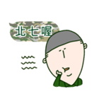 ARMY Practical Sticker（個別スタンプ：32）