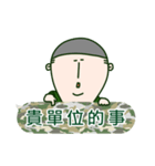 ARMY Practical Sticker（個別スタンプ：36）