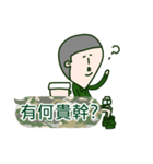 ARMY Practical Sticker（個別スタンプ：37）