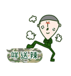 ARMY Practical Sticker（個別スタンプ：39）