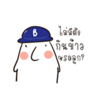 KhunPhor B.（個別スタンプ：6）