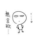 I have nothing to say to you ~ 5（個別スタンプ：14）