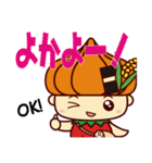 しろいしみのりちゃん（個別スタンプ：6）