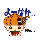 しろいしみのりちゃん（個別スタンプ：7）