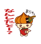 しろいしみのりちゃん（個別スタンプ：11）