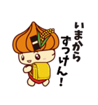 しろいしみのりちゃん（個別スタンプ：16）
