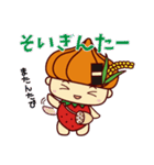 しろいしみのりちゃん（個別スタンプ：17）