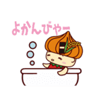 しろいしみのりちゃん（個別スタンプ：18）