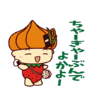しろいしみのりちゃん（個別スタンプ：21）