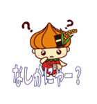 しろいしみのりちゃん（個別スタンプ：29）