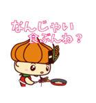 しろいしみのりちゃん（個別スタンプ：31）