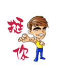 truemanben（個別スタンプ：14）